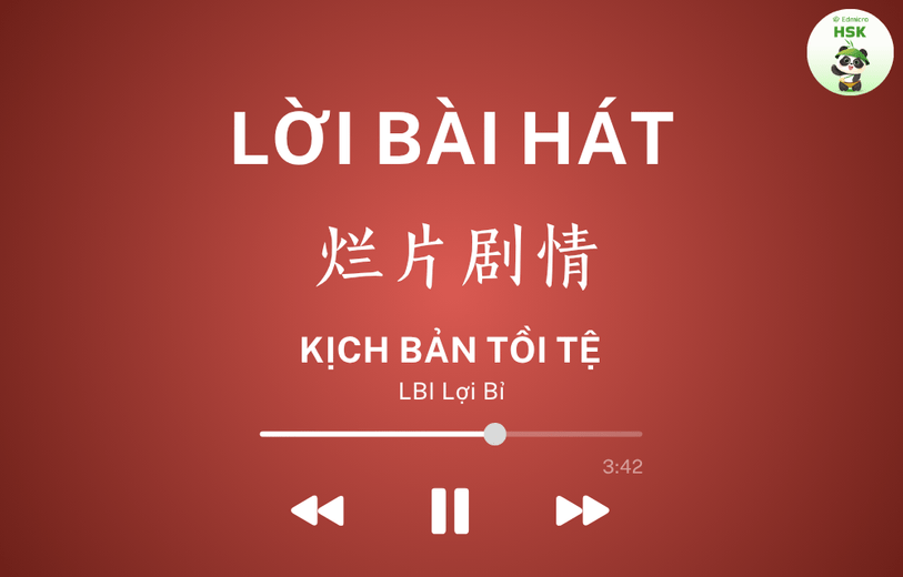Lời bài hát Kịch Bản Tồi Tệ