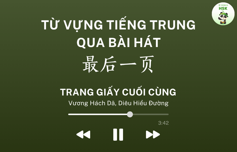 Học từ vựng tiếng Trung qua bài hát Trang Giấy Cuối Cùng