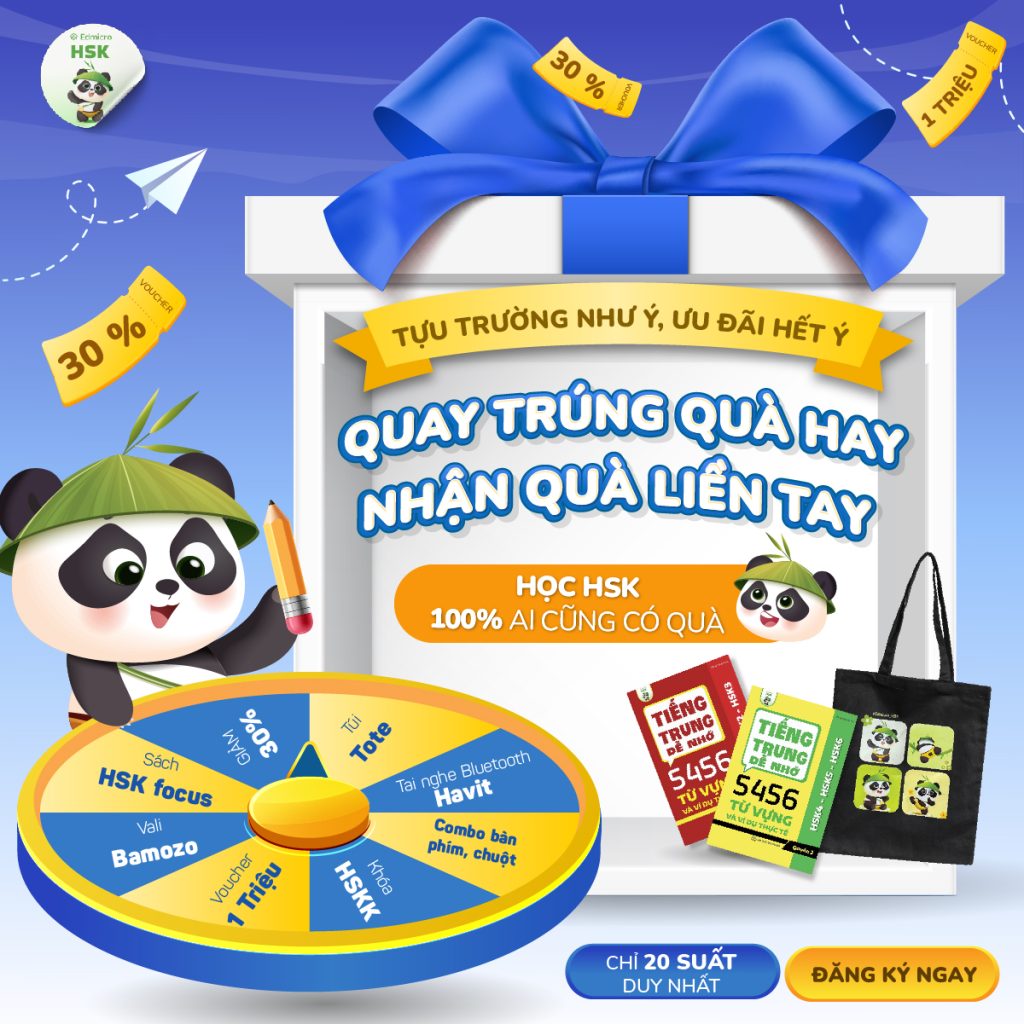 Cứ quay là 100% trúng quà