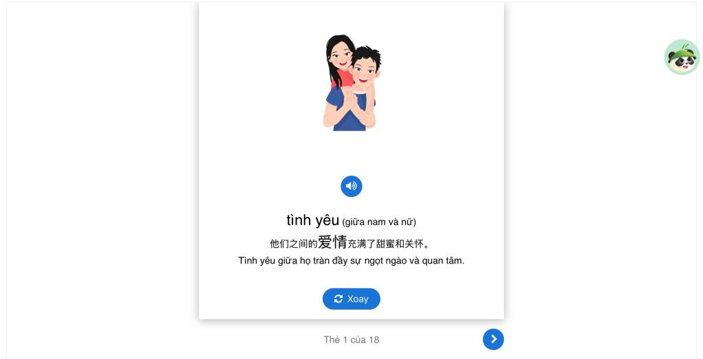 Flashcard đa năng