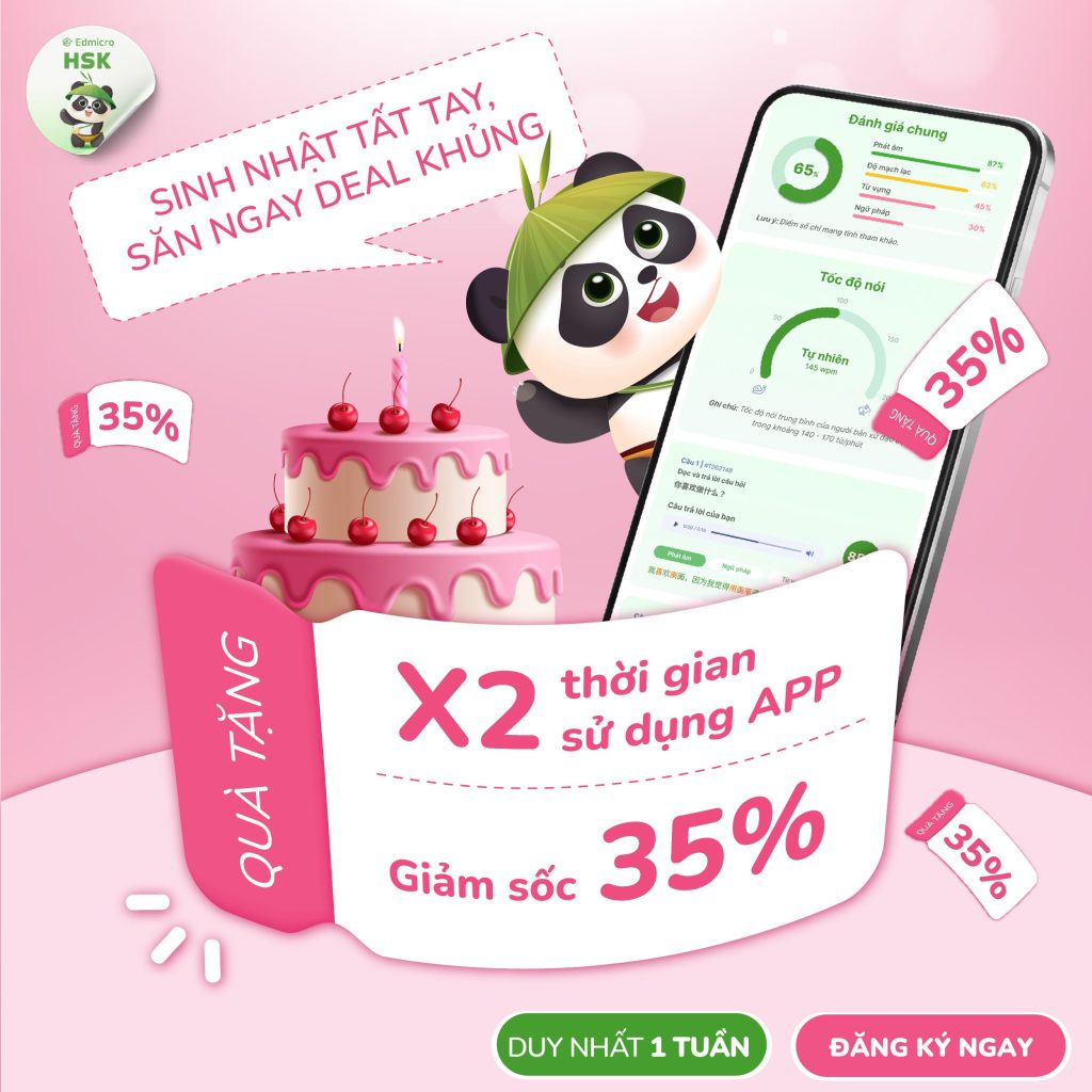 Ưu đãi cực chất